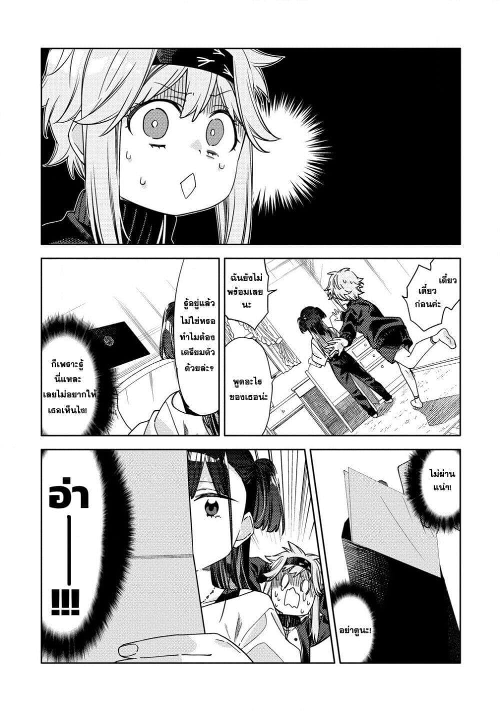 Manga-lc-com อ่านมังงะ อ่านการ์ตูน ออนไลน์ ฟรี Mashou no Otome no Yakumawari ตอนที่ 1 2 3 4 5 6 7 8 9 10 11 12 13 14 ฟรี ไม่มีโฆษณา Manga-lc - อ่าน มังงะ อ่าน การ์ตูน ออนไลน์ อ่านมังงะ ฟรี