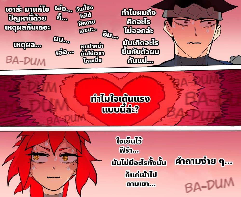 Manga-lc-com อ่านมังงะ อ่านการ์ตูน ออนไลน์ ฟรี My Wife is a Half-Dragon ตอนที่ 1 2 3 4 5 6 7 8 9 10 11 12 13 14 ฟรี ไม่มีโฆษณา Manga-lc - อ่าน มังงะ อ่าน การ์ตูน ออนไลน์ อ่านมังงะ ฟรี