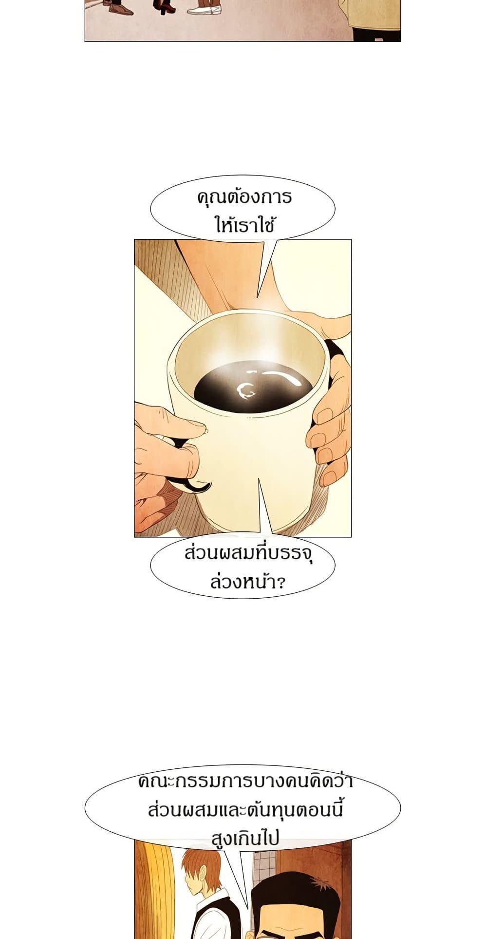 Manga-lc-com อ่านมังงะ อ่านการ์ตูน ออนไลน์ ฟรี Michelin Star ตอนที่ 1 2 3 4 5 6 7 8 9 10 11 12 13 14 ฟรี ไม่มีโฆษณา Manga-lc - อ่าน มังงะ อ่าน การ์ตูน ออนไลน์ อ่านมังงะ ฟรี