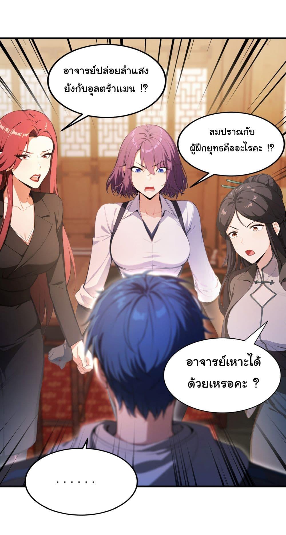 Manga-lc-com อ่านมังงะ อ่านการ์ตูน ออนไลน์ ฟรี I Really Didn’t Want to Open a Training Class For Empresses ตอนที่ 1 2 3 4 5 6 7 8 9 10 11 12 13 14 ฟรี ไม่มีโฆษณา Manga-lc - อ่าน มังงะ อ่าน การ์ตูน ออนไลน์ อ่านมังงะ ฟรี
