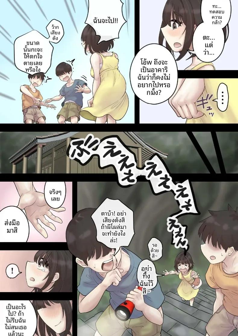 Doujin-Lc- อ่าน โดจิน มังฮวา เกาหลี ญี่ปุ่น จีน แปลไทย เพื่อนสมัยเด็กผู้ไม่สามารถปฏิเสธได้ (Trampolines) ตอนที่ 1 2 3 4 5 6 7 8 9 10 11 12 13 14 ฟรี ไม่มีโฆษณา อ่าน โดจิน Manhwa เกาหลี ญี่ปุ่น จีน เรามีครบ คัดมาให้เน้นๆ โดจิน 18+ รับประกันความฟินโดย  Doujin Lc