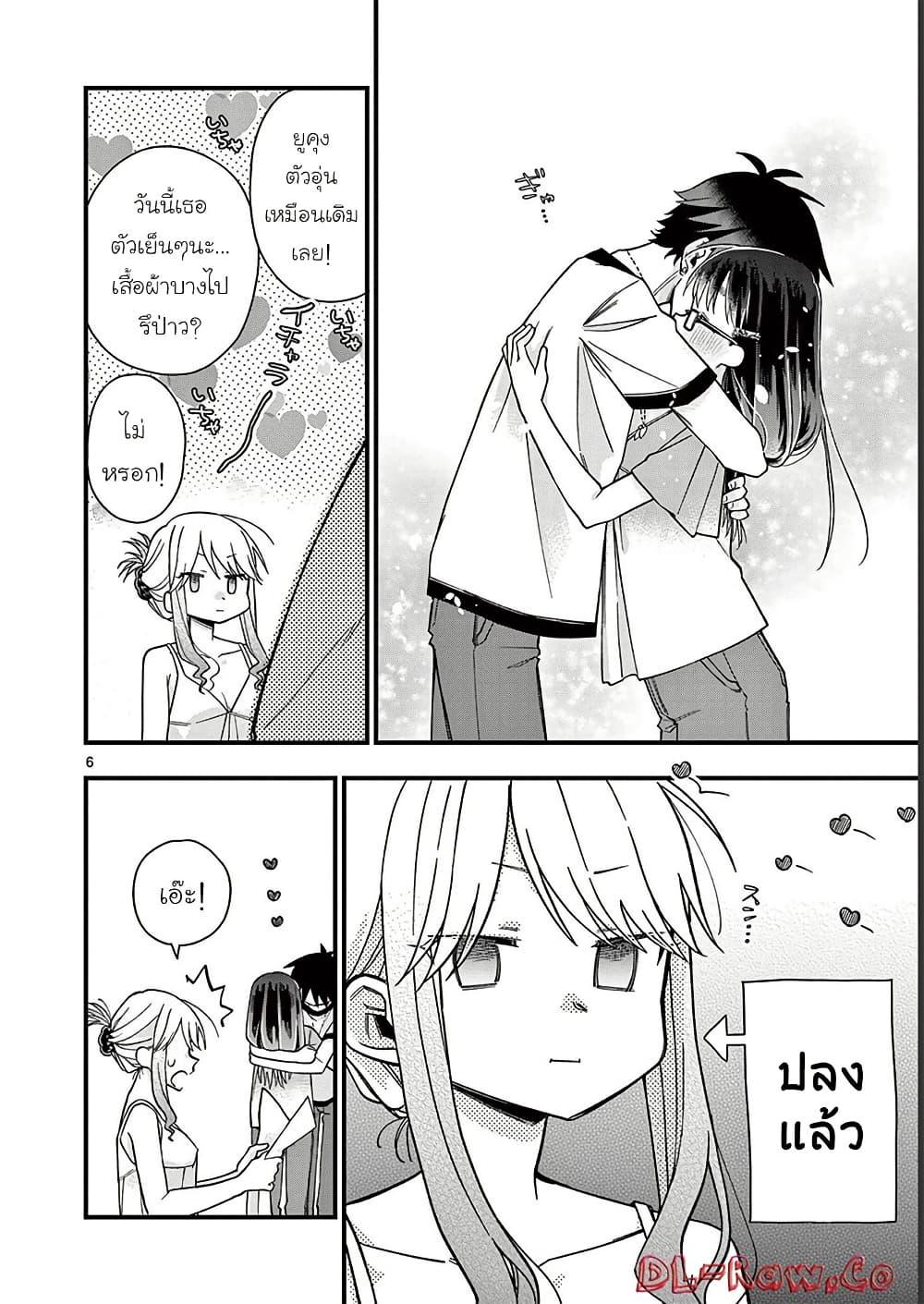 Manga-lc-com อ่านมังงะ อ่านการ์ตูน ออนไลน์ ฟรี Chotto Dake Nuke Chau Hiiragi-san ตอนที่ 1 2 3 4 5 6 7 8 9 10 11 12 13 14 ฟรี ไม่มีโฆษณา Manga-lc - อ่าน มังงะ อ่าน การ์ตูน ออนไลน์ อ่านมังงะ ฟรี