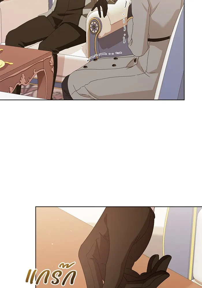 ชีวิตใหม่ในตระกูลมือสังหาร ตอนที่ 36 รูปที่ 32