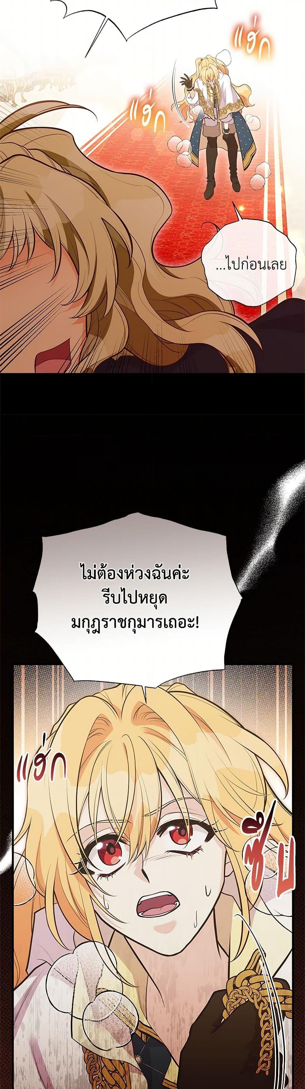 Manga-lc-com อ่านมังงะ อ่านการ์ตูน ออนไลน์ ฟรี My Sister Picked up the Male Lead ตอนที่ 1 2 3 4 5 6 7 8 9 10 11 12 13 14 ฟรี ไม่มีโฆษณา Manga-lc - อ่าน มังงะ อ่าน การ์ตูน ออนไลน์ อ่านมังงะ ฟรี