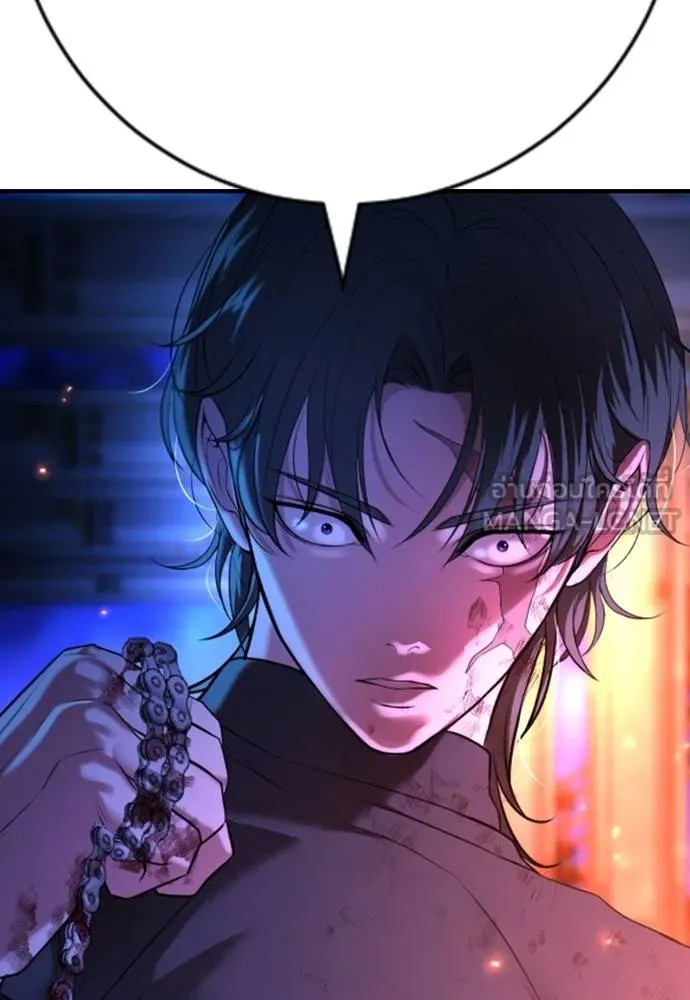 คูเซรา ตอนที่ 16 รูปที่ 144