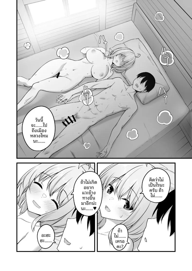 Doujin-Lc- อ่าน โดจิน มังฮวา เกาหลี ญี่ปุ่น จีน แปลไทย ผู้กล้านอกใจ (pocyadon) ตอนที่ 1 2 3 4 5 6 7 8 9 10 11 12 13 14 ฟรี ไม่มีโฆษณา อ่าน โดจิน Manhwa เกาหลี ญี่ปุ่น จีน เรามีครบ คัดมาให้เน้นๆ โดจิน 18+ รับประกันความฟินโดย  Doujin Lc