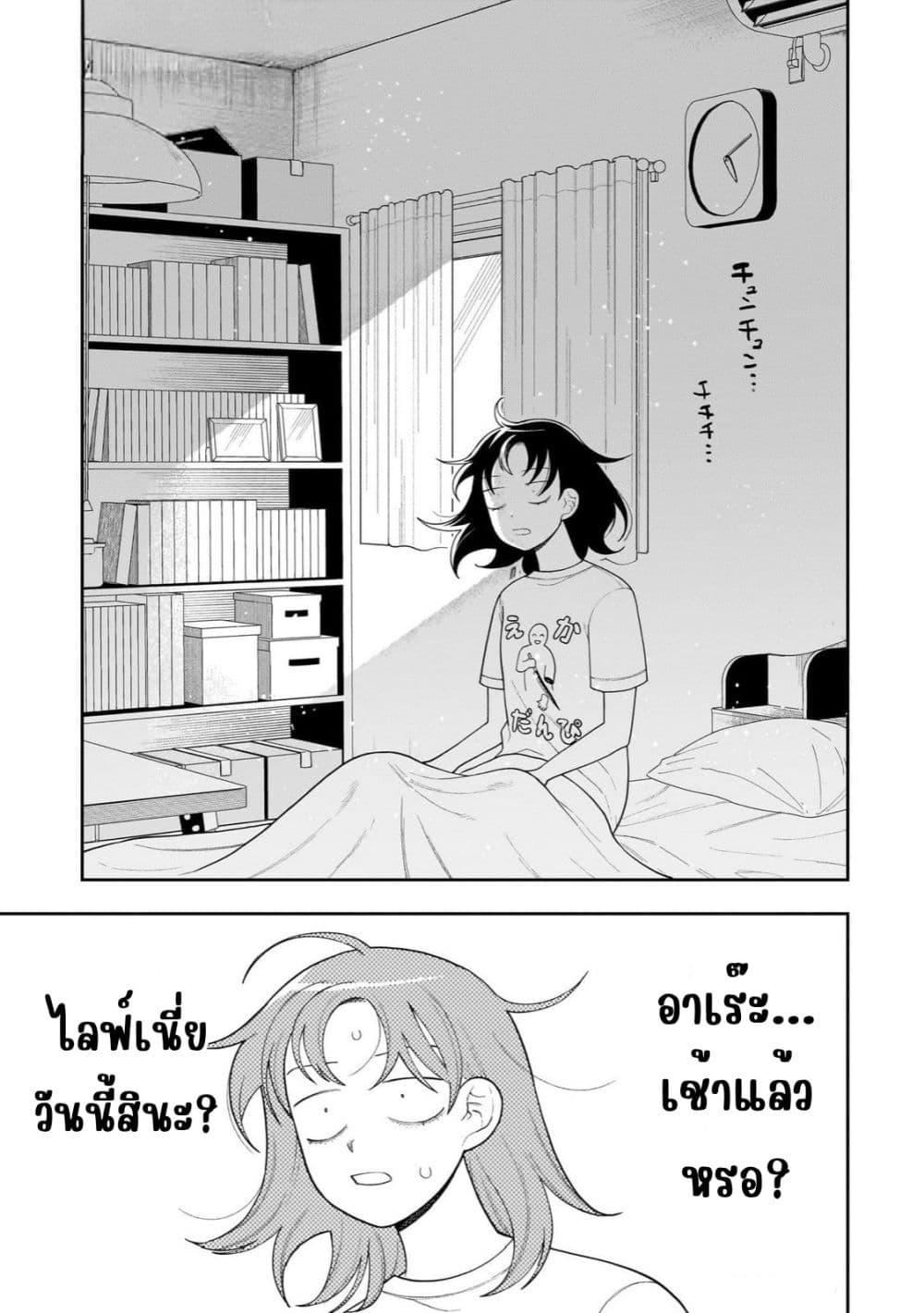 Manga-lc-com อ่านมังงะ อ่านการ์ตูน ออนไลน์ ฟรี Girl Meets Rock! ตอนที่ 1 2 3 4 5 6 7 8 9 10 11 12 13 14 ฟรี ไม่มีโฆษณา Manga-lc - อ่าน มังงะ อ่าน การ์ตูน ออนไลน์ อ่านมังงะ ฟรี