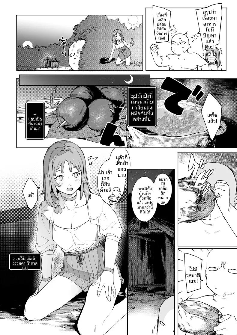 Doujin-Lc- อ่าน โดจิน มังฮวา เกาหลี ญี่ปุ่น จีน แปลไทย เริ่มต้นใหม่จากศูนย์ในโลกคู่ขนาน (Puuzaki Puuna, Menea the Dog) ตอนที่ 1 2 3 4 5 6 7 8 9 10 11 12 13 14 ฟรี ไม่มีโฆษณา อ่าน โดจิน Manhwa เกาหลี ญี่ปุ่น จีน เรามีครบ คัดมาให้เน้นๆ โดจิน 18+ รับประกันความฟินโดย  Doujin Lc