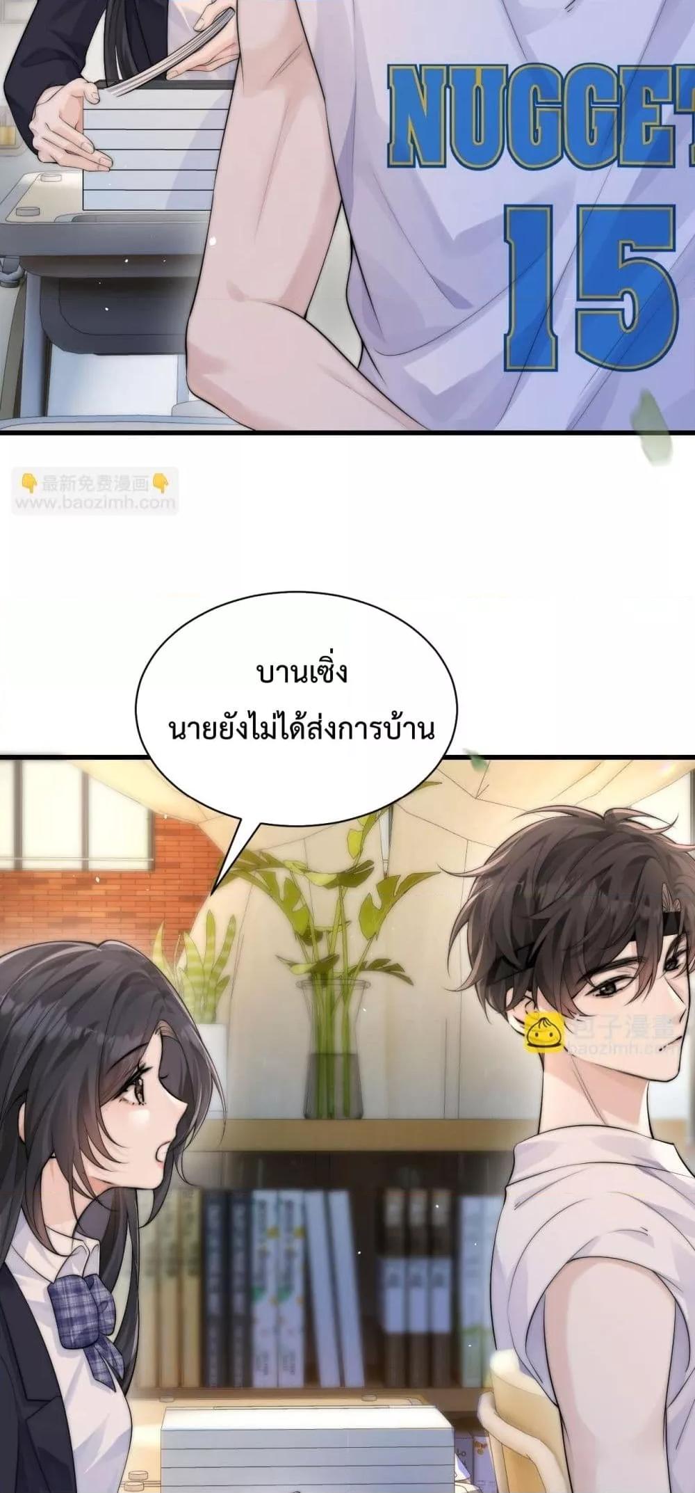 Manga-lc-com อ่านมังงะ อ่านการ์ตูน ออนไลน์ ฟรี CanYouHearMe ตอนที่ 1 2 3 4 5 6 7 8 9 10 11 12 13 14 ฟรี ไม่มีโฆษณา Manga-lc - อ่าน มังงะ อ่าน การ์ตูน ออนไลน์ อ่านมังงะ ฟรี