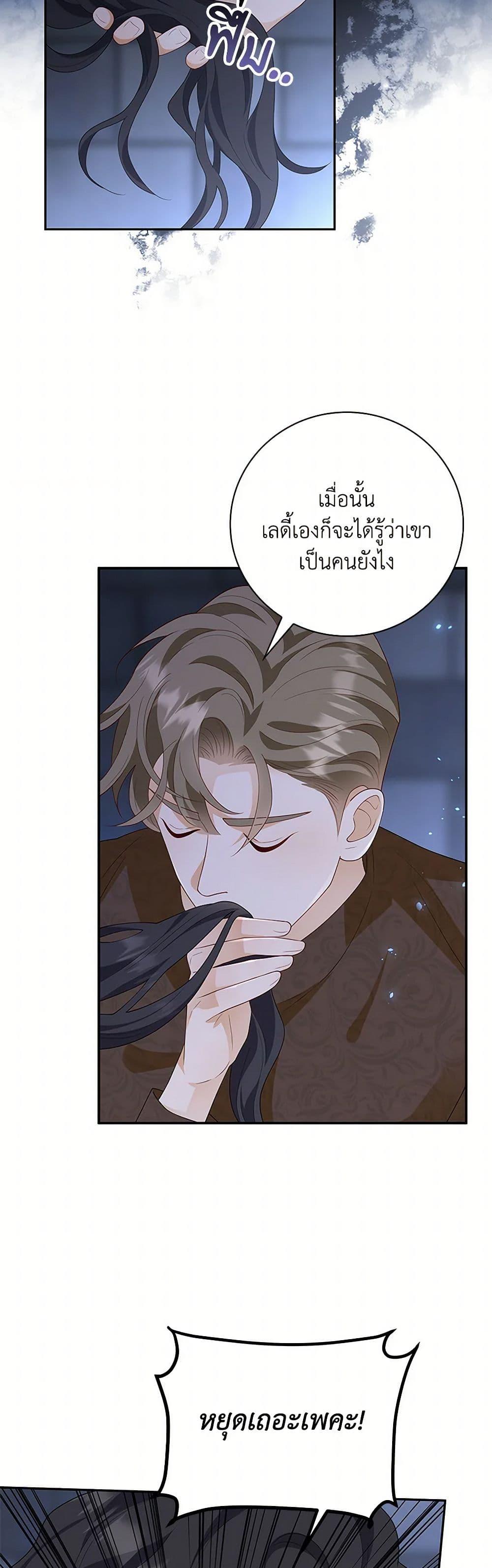 Manga-lc-com อ่านมังงะ อ่านการ์ตูน ออนไลน์ ฟรี After the Frozen Heart Melts ตอนที่ 1 2 3 4 5 6 7 8 9 10 11 12 13 14 ฟรี ไม่มีโฆษณา Manga-lc - อ่าน มังงะ อ่าน การ์ตูน ออนไลน์ อ่านมังงะ ฟรี