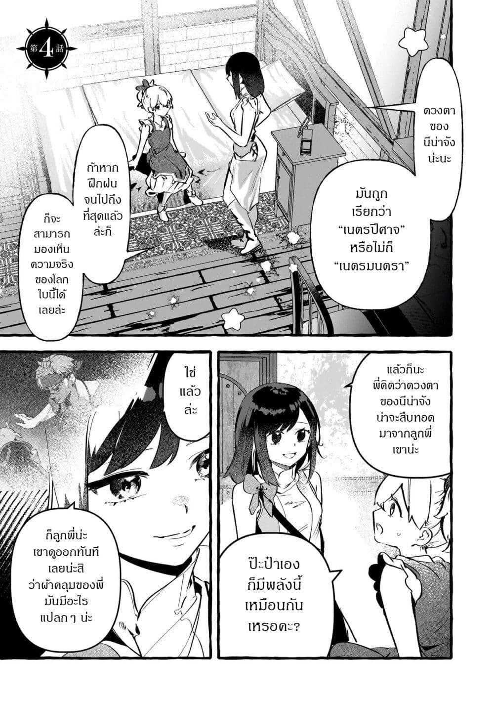 Manga-lc-com อ่านมังงะ อ่านการ์ตูน ออนไลน์ ฟรี Shinmai Majo no Isekai o Kiraku tabi Isekai ni Ochita Moto Arafo Shachiku wa Majo no Deshi o Nanori dai ni no Jinsei o Oka suru ตอนที่ 1 2 3 4 5 6 7 8 9 10 11 12 13 14 ฟรี ไม่มีโฆษณา Manga-lc - อ่าน มังงะ อ่าน การ์ตูน ออนไลน์ อ่านมังงะ ฟรี