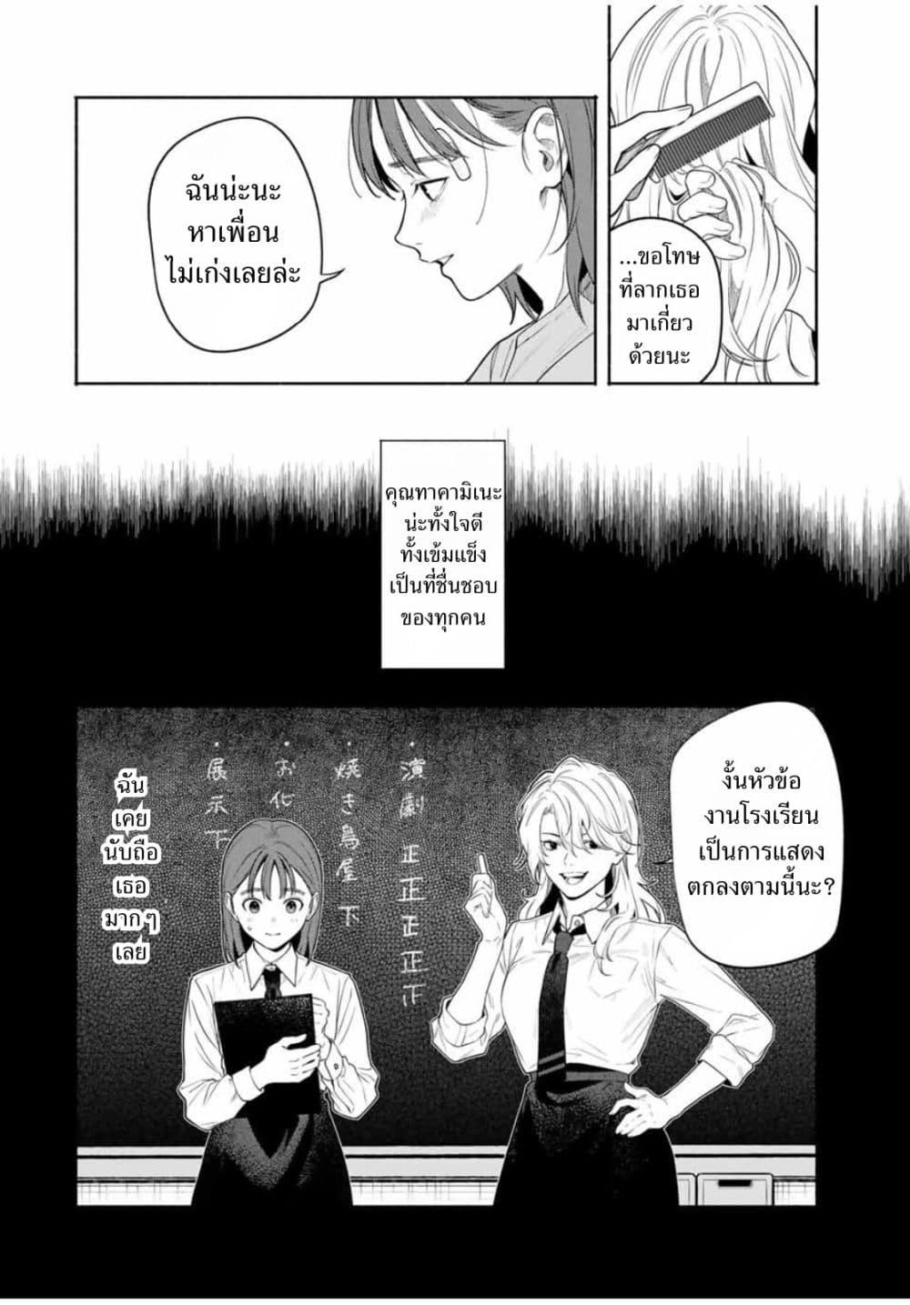 Manga-lc-com อ่านมังงะ อ่านการ์ตูน ออนไลน์ ฟรี Tomodachi Zukuri ตอนที่ 1 2 3 4 5 6 7 8 9 10 11 12 13 14 ฟรี ไม่มีโฆษณา Manga-lc - อ่าน มังงะ อ่าน การ์ตูน ออนไลน์ อ่านมังงะ ฟรี