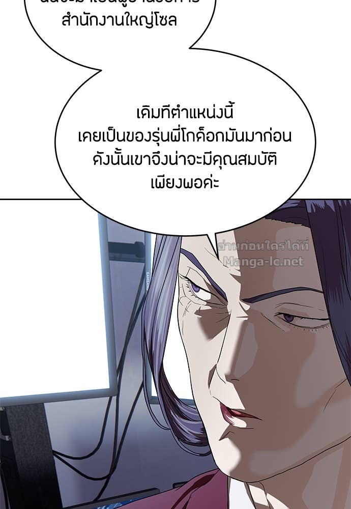 Doujin-Lc- อ่าน โดจิน มังฮวา เกาหลี ญี่ปุ่น จีน แปลไทย ข้าราชการพิเศษ ตอนที่ 1 2 3 4 5 6 7 8 9 10 11 12 13 14 ฟรี ไม่มีโฆษณา อ่าน โดจิน Manhwa เกาหลี ญี่ปุ่น จีน เรามีครบ คัดมาให้เน้นๆ โดจิน 18+ รับประกันความฟินโดย Doujin Lc