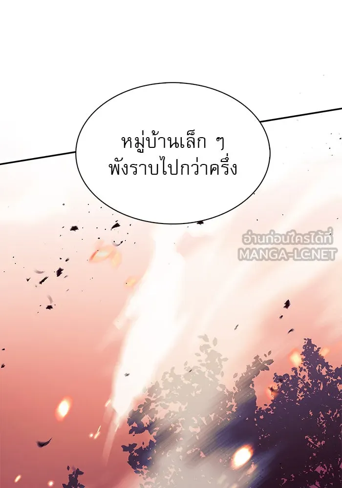 ผมไม่ได้เก่งอย่างที่คิด ตอนที่ 2 รูปที่ 93