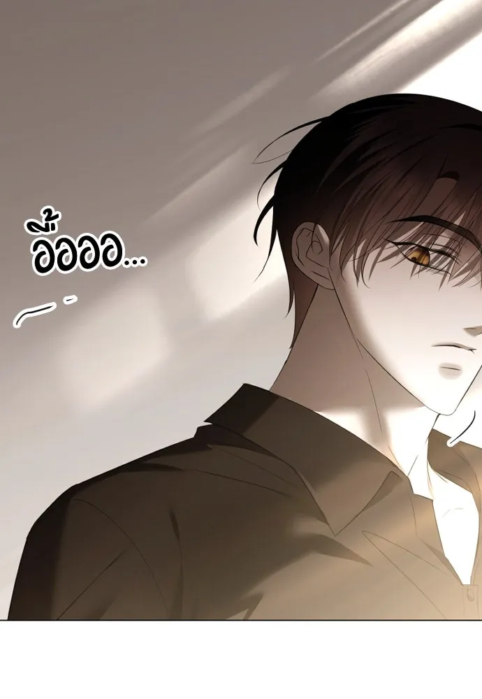 วิธีหนีตายจากนิยายโรคจิต ตอนที่ 45 รูปที่ 26