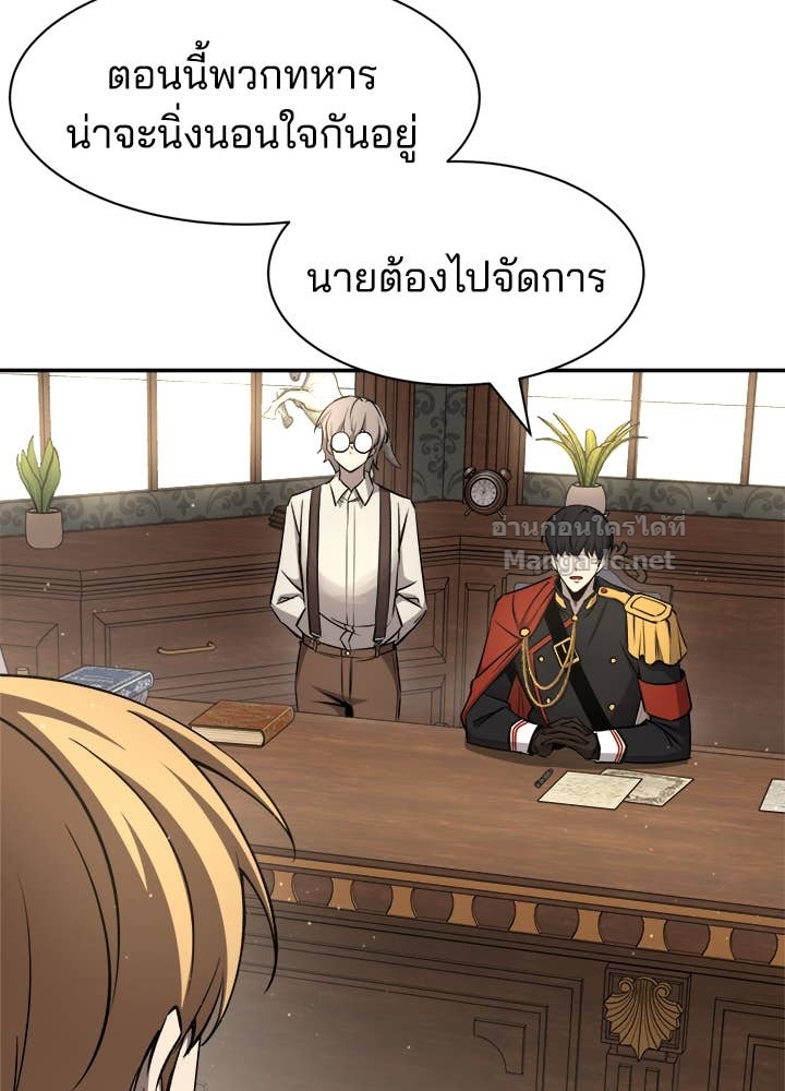 Doujin-Lc- อ่าน โดจิน มังฮวา เกาหลี ญี่ปุ่น จีน แปลไทย ผู้พิชิตเกมป้องกันฐาน ตอนที่ 1 2 3 4 5 6 7 8 9 10 11 12 13 14 ฟรี ไม่มีโฆษณา อ่าน โดจิน Manhwa เกาหลี ญี่ปุ่น จีน เรามีครบ คัดมาให้เน้นๆ โดจิน 18+ รับประกันความฟินโดย Doujin Lc