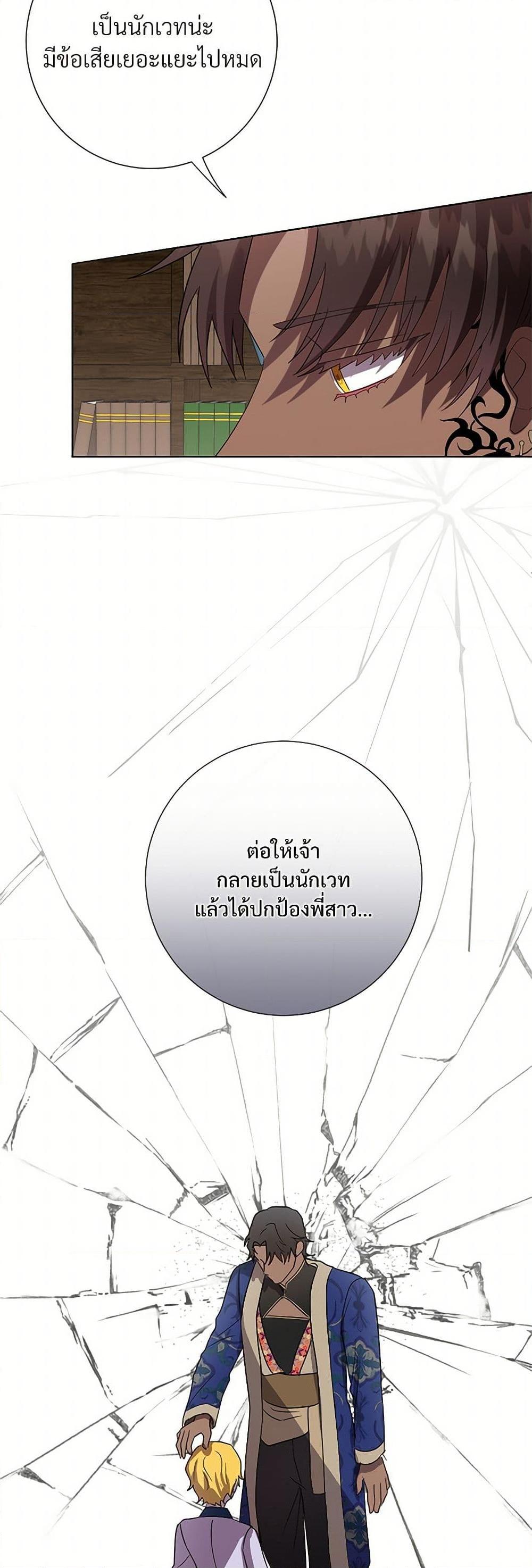 Manga-lc-com อ่านมังงะ อ่านการ์ตูน ออนไลน์ ฟรี Please Don’t Eat Me! ตอนที่ 1 2 3 4 5 6 7 8 9 10 11 12 13 14 ฟรี ไม่มีโฆษณา Manga-lc - อ่าน มังงะ อ่าน การ์ตูน ออนไลน์ อ่านมังงะ ฟรี