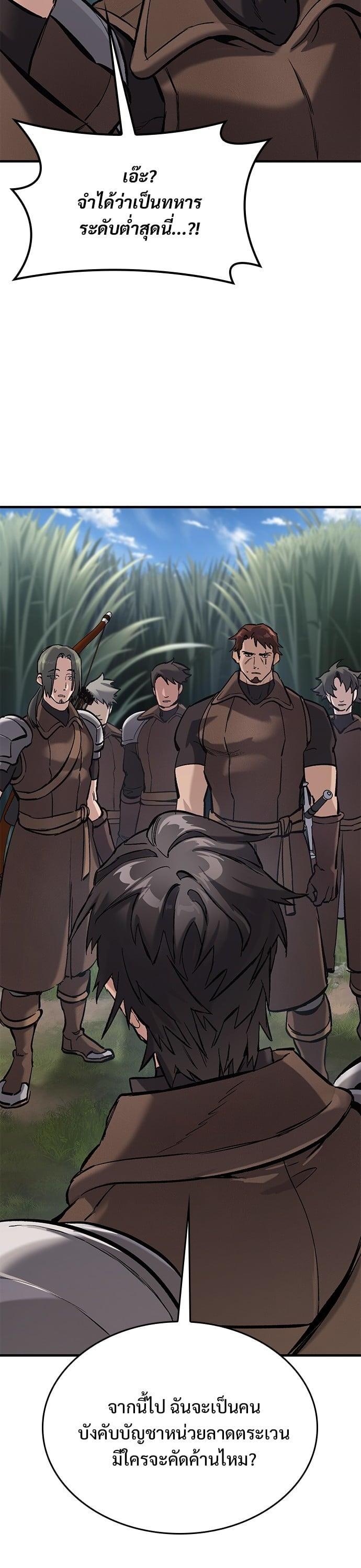 Manga-lc-com อ่านมังงะ อ่านการ์ตูน ออนไลน์ ฟรี Eternally Regressing Knight ตอนที่ 1 2 3 4 5 6 7 8 9 10 11 12 13 14 ฟรี ไม่มีโฆษณา Manga-lc - อ่าน มังงะ อ่าน การ์ตูน ออนไลน์ อ่านมังงะ ฟรี