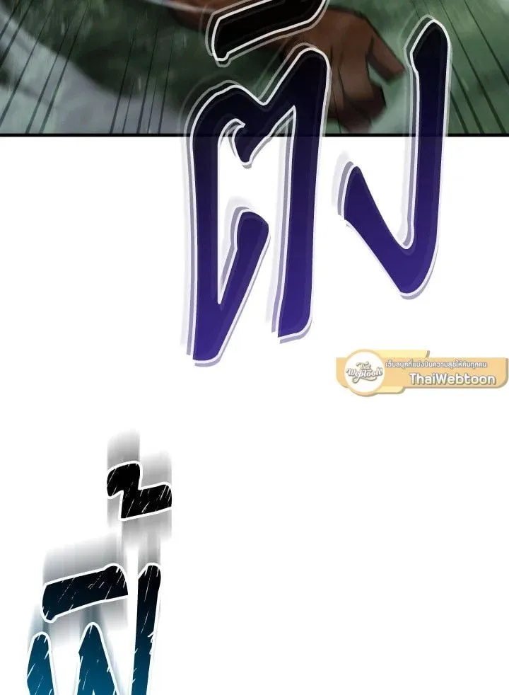 The Hero Returns ตอนที่ ตอนที่ 86 รูปที่ 49