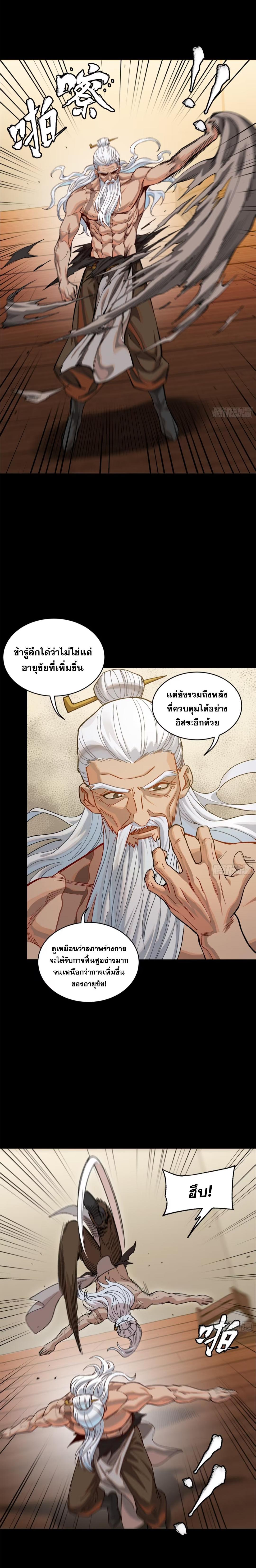 Manga-lc-com อ่านมังงะ อ่านการ์ตูน ออนไลน์ ฟรี Legend of Star General ตอนที่ 1 2 3 4 5 6 7 8 9 10 11 12 13 14 ฟรี ไม่มีโฆษณา Manga-lc - อ่าน มังงะ อ่าน การ์ตูน ออนไลน์ อ่านมังงะ ฟรี