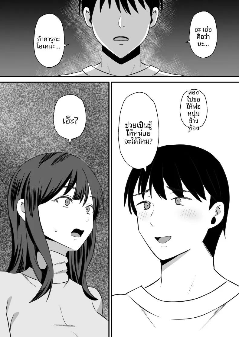 Doujin-Lc- อ่าน โดจิน มังฮวา เกาหลี ญี่ปุ่น จีน แปลไทย ทำเพื่อตัวของสามี (Mochidora) ตอนที่ 1 2 3 4 5 6 7 8 9 10 11 12 13 14 ฟรี ไม่มีโฆษณา อ่าน โดจิน Manhwa เกาหลี ญี่ปุ่น จีน เรามีครบ คัดมาให้เน้นๆ โดจิน 18+ รับประกันความฟินโดย  Doujin Lc