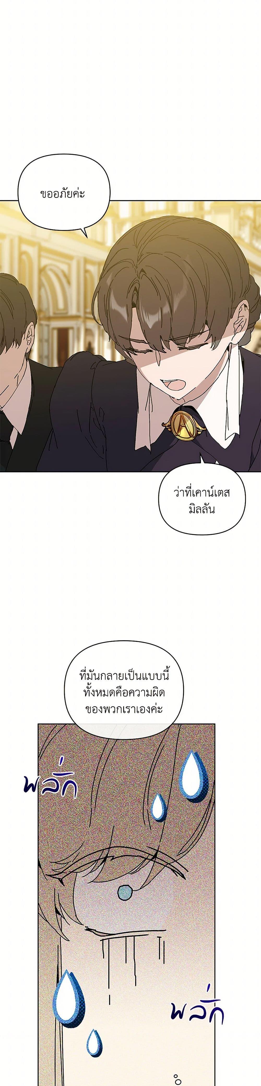Manga-lc-com อ่านมังงะ อ่านการ์ตูน ออนไลน์ ฟรี I’m the Villainous Male Lead’s Terminally-Ill Aunt ตอนที่ 1 2 3 4 5 6 7 8 9 10 11 12 13 14 ฟรี ไม่มีโฆษณา Manga-lc - อ่าน มังงะ อ่าน การ์ตูน ออนไลน์ อ่านมังงะ ฟรี