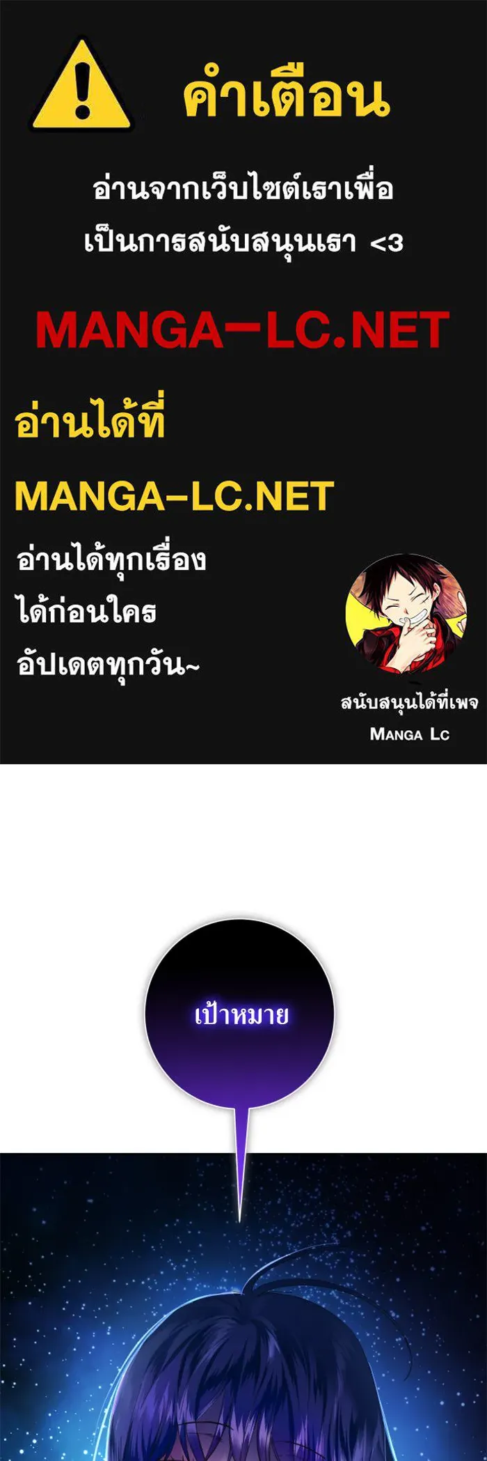 ชิงชีวิตพลิกลิขิตชะตา ตอนที่ 135. ooแรก รูปที่ 1