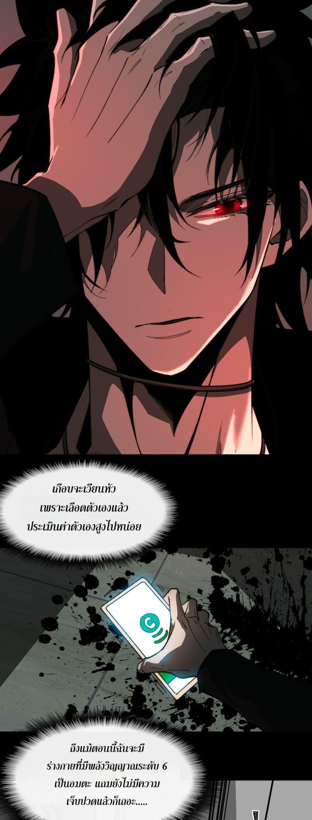 Manga-lc-com อ่านมังงะ อ่านการ์ตูน ออนไลน์ ฟรี I Created An Urban Legend ตอนที่ 1 2 3 4 5 6 7 8 9 10 11 12 13 14 ฟรี ไม่มีโฆษณา Manga-lc - อ่าน มังงะ อ่าน การ์ตูน ออนไลน์ อ่านมังงะ ฟรี