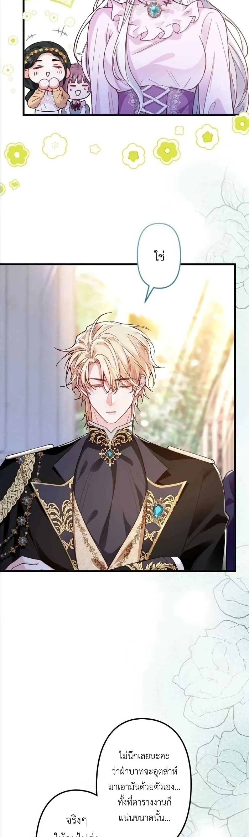 Manga-lc-com อ่านมังงะ อ่านการ์ตูน ออนไลน์ ฟรี I’m a Contract Stepmother, but the Tyrant Is Way Too Overpro ตอนที่ 1 2 3 4 5 6 7 8 9 10 11 12 13 14 ฟรี ไม่มีโฆษณา Manga-lc - อ่าน มังงะ อ่าน การ์ตูน ออนไลน์ อ่านมังงะ ฟรี
