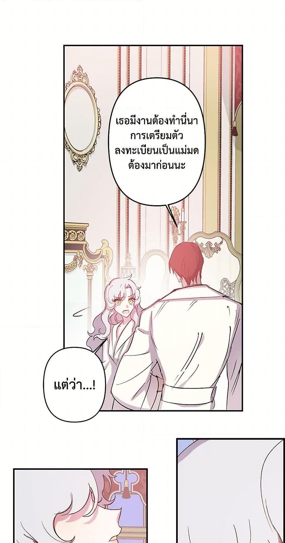 Manga-lc-com อ่านมังงะ อ่านการ์ตูน ออนไลน์ ฟรี Revenge Wedding ตอนที่ 1 2 3 4 5 6 7 8 9 10 11 12 13 14 ฟรี ไม่มีโฆษณา Manga-lc - อ่าน มังงะ อ่าน การ์ตูน ออนไลน์ อ่านมังงะ ฟรี