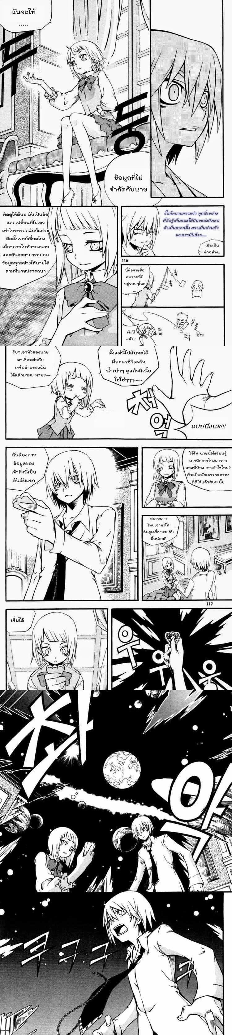 Manga-lc-com อ่านมังงะ อ่านการ์ตูน ออนไลน์ ฟรี WITCH HUNTER ตอนที่ 1 2 3 4 5 6 7 8 9 10 11 12 13 14 ฟรี ไม่มีโฆษณา Manga-lc - อ่าน มังงะ อ่าน การ์ตูน ออนไลน์ อ่านมังงะ ฟรี