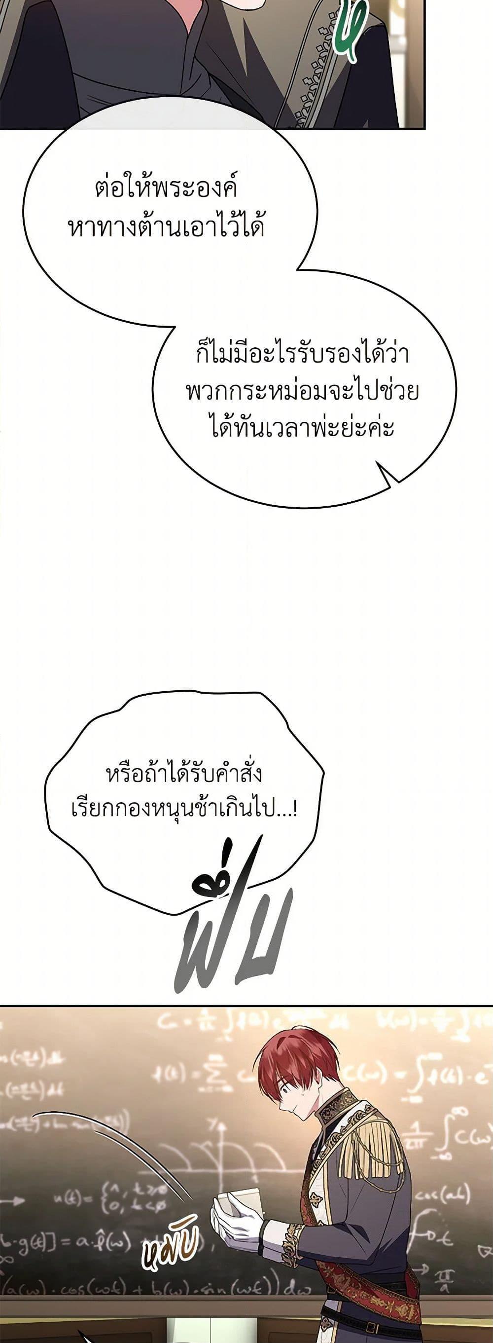 Manga-lc-com อ่านมังงะ อ่านการ์ตูน ออนไลน์ ฟรี The Real Daughter Is Back ตอนที่ 1 2 3 4 5 6 7 8 9 10 11 12 13 14 ฟรี ไม่มีโฆษณา Manga-lc - อ่าน มังงะ อ่าน การ์ตูน ออนไลน์ อ่านมังงะ ฟรี