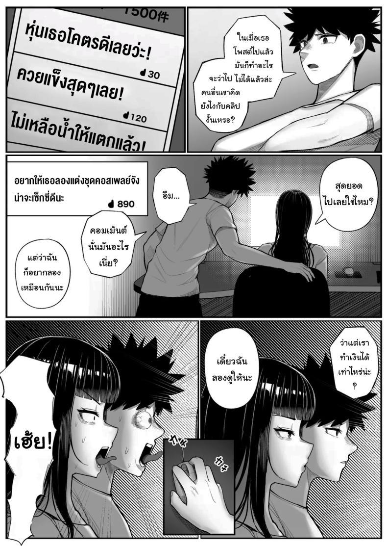 Doujin-Lc- อ่าน โดจิน มังฮวา เกาหลี ญี่ปุ่น จีน แปลไทย หาอะไรทำแก้เบื่อกันไหม [Kurukuru] Baka Kanojo ga Hamedori Hamatte Baka-Sex wo Toukou Suru Hanashi ตอนที่ 1 2 3 4 5 6 7 8 9 10 11 12 13 14 ฟรี ไม่มีโฆษณา อ่าน โดจิน Manhwa เกาหลี ญี่ปุ่น จีน เรามีครบ คัดมาให้เน้นๆ โดจิน 18+ รับประกันความฟินโดย  Doujin Lc