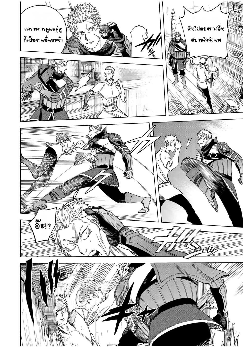 Doujin-Lc- อ่าน โดจิน มังฮวา เกาหลี ญี่ปุ่น จีน แปลไทย Majo to Youhei ตอนที่ 1 2 3 4 5 6 7 8 9 10 11 12 13 14 ฟรี ไม่มีโฆษณา อ่าน โดจิน Manhwa เกาหลี ญี่ปุ่น จีน เรามีครบ คัดมาให้เน้นๆ โดจิน 18+ รับประกันความฟินโดย  Doujin Lc