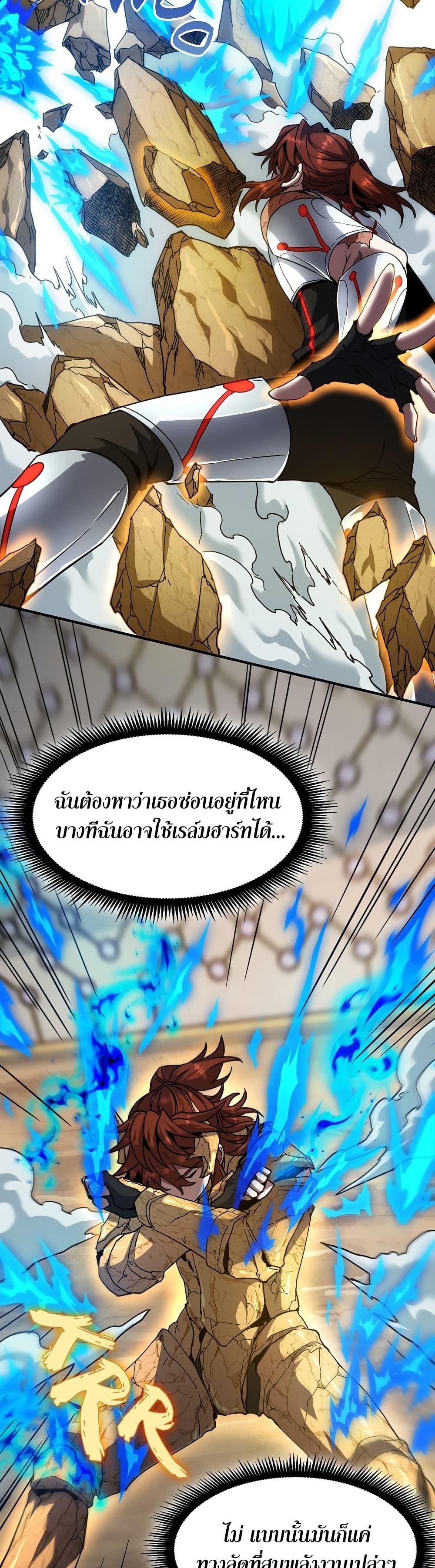 Manga-lc-com อ่านมังงะ อ่านการ์ตูน ออนไลน์ ฟรี The Beginning After the End ตอนที่ 1 2 3 4 5 6 7 8 9 10 11 12 13 14 ฟรี ไม่มีโฆษณา Manga-lc - อ่าน มังงะ อ่าน การ์ตูน ออนไลน์ อ่านมังงะ ฟรี