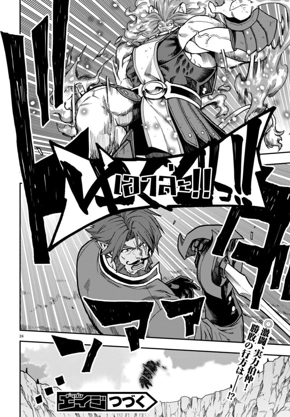 Manga-lc-com อ่านมังงะ อ่านการ์ตูน ออนไลน์ ฟรี Konjiki no Moji Tsukai – Yuusha Yonin ni Makikomareta Unique Cheat ตอนที่ 1 2 3 4 5 6 7 8 9 10 11 12 13 14 ฟรี ไม่มีโฆษณา Manga-lc - อ่าน มังงะ อ่าน การ์ตูน ออนไลน์ อ่านมังงะ ฟรี