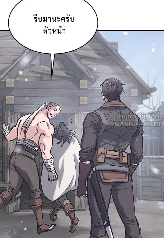 อัศวินวันเดียว ตอนที่ 30 รูปที่ 126