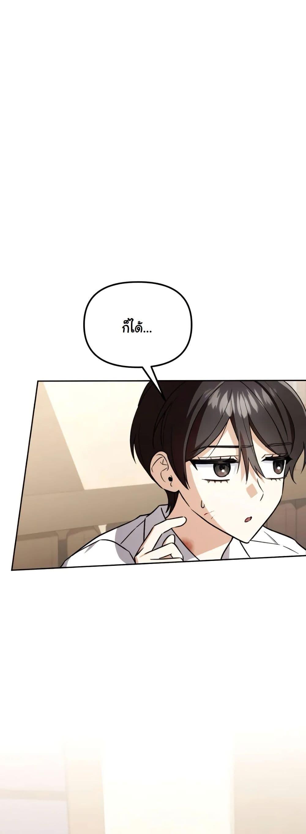 Manga-lc-com อ่านมังงะ อ่านการ์ตูน ออนไลน์ ฟรี A Slave of Rubelfast ตอนที่ 1 2 3 4 5 6 7 8 9 10 11 12 13 14 ฟรี ไม่มีโฆษณา Manga-lc - อ่าน มังงะ อ่าน การ์ตูน ออนไลน์ อ่านมังงะ ฟรี