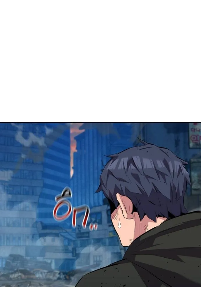 แยกร่างล่าอัตโนมัติ ตอนที่ 109 รูปที่ 37