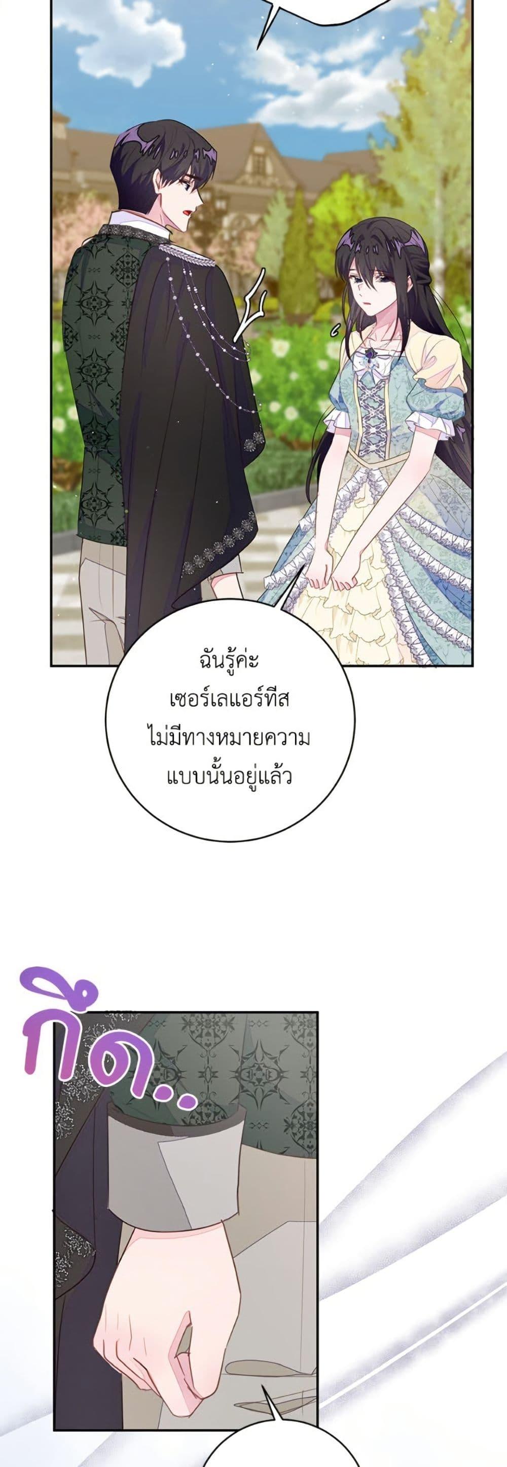 Manga-lc-com อ่านมังงะ อ่านการ์ตูน ออนไลน์ ฟรี The Bad Ending Of The Otome Game ตอนที่ 1 2 3 4 5 6 7 8 9 10 11 12 13 14 ฟรี ไม่มีโฆษณา Manga-lc - อ่าน มังงะ อ่าน การ์ตูน ออนไลน์ อ่านมังงะ ฟรี