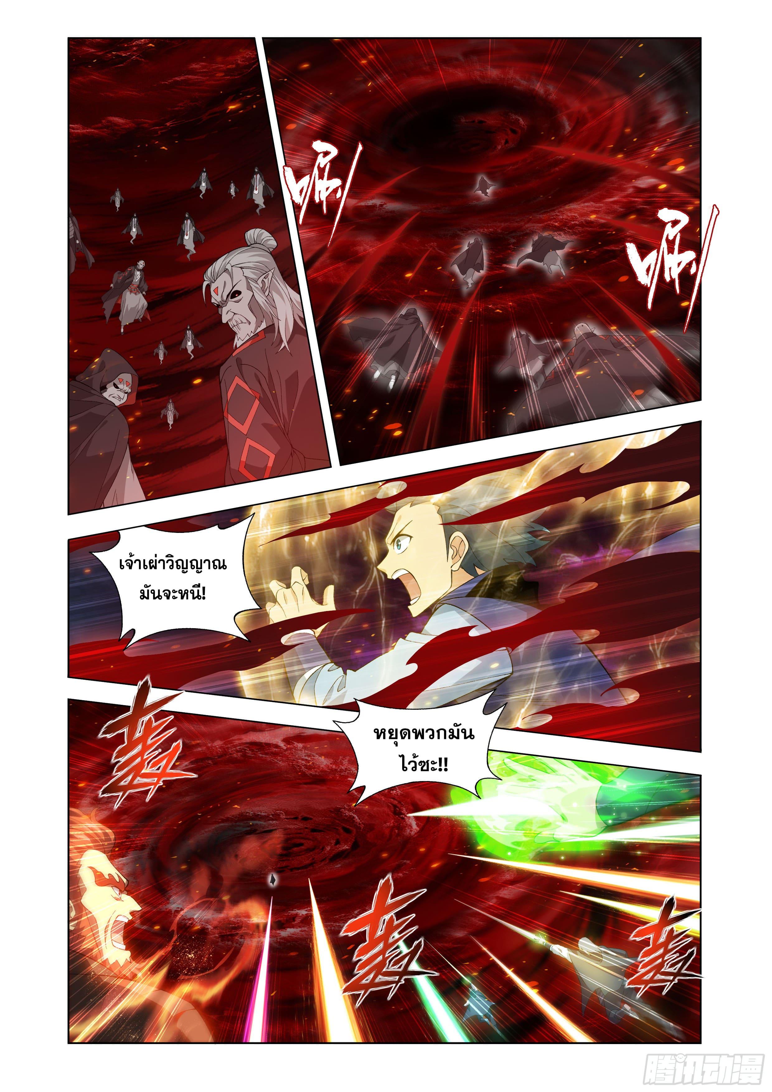 Manga-lc-com อ่านมังงะ อ่านการ์ตูน ออนไลน์ ฟรี Doupo Cangqiong ตอนที่ 1 2 3 4 5 6 7 8 9 10 11 12 13 14 ฟรี ไม่มีโฆษณา Manga-lc - อ่าน มังงะ อ่าน การ์ตูน ออนไลน์ อ่านมังงะ ฟรี