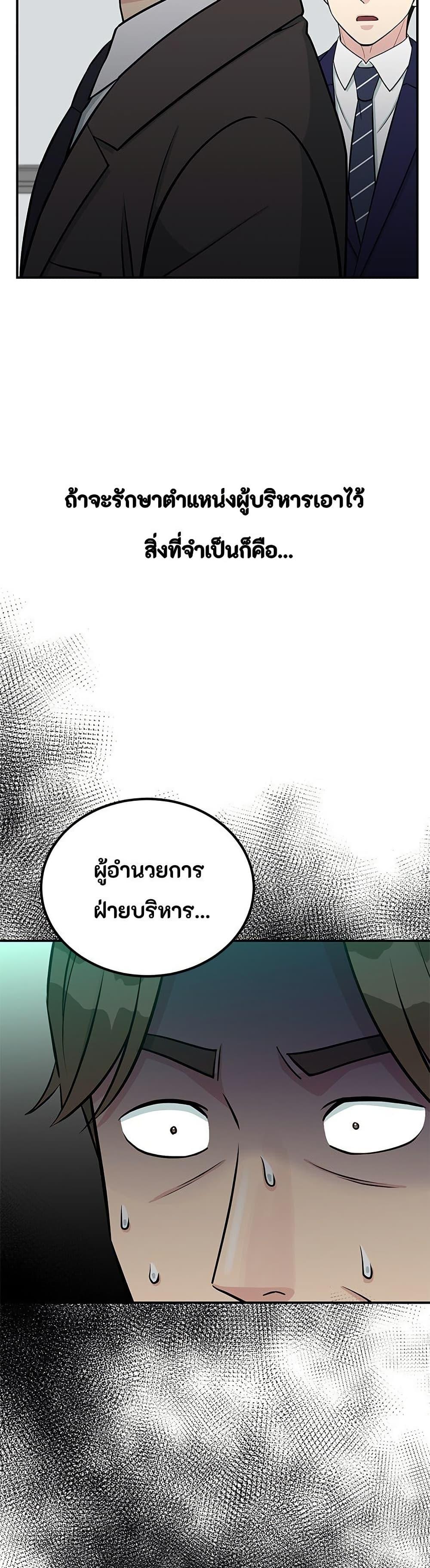 Manga-lc-com อ่านมังงะ อ่านการ์ตูน ออนไลน์ ฟรี Reincarnated as a New Employee ตอนที่ 1 2 3 4 5 6 7 8 9 10 11 12 13 14 ฟรี ไม่มีโฆษณา Manga-lc - อ่าน มังงะ อ่าน การ์ตูน ออนไลน์ อ่านมังงะ ฟรี