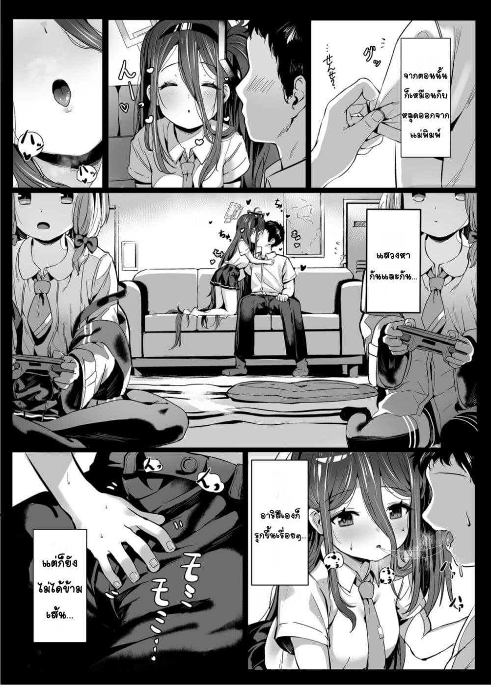 Doujin-Lc- อ่าน โดจิน มังฮวา เกาหลี ญี่ปุ่น จีน แปลไทย Alice no Mahou, Tsukai masuka ใช้เวทมนตร์ของอาริสึไหมคะ ตอนที่ 1 2 3 4 5 6 7 8 9 10 11 12 13 14 ฟรี ไม่มีโฆษณา อ่าน โดจิน Manhwa เกาหลี ญี่ปุ่น จีน เรามีครบ คัดมาให้เน้นๆ โดจิน 18+ รับประกันความฟินโดย  Doujin Lc