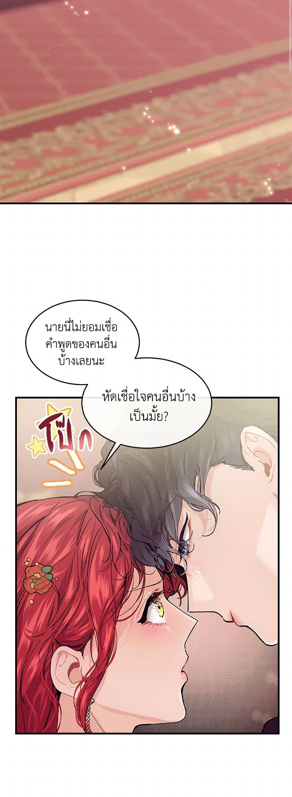 Manga-lc-com อ่านมังงะ อ่านการ์ตูน ออนไลน์ ฟรี The Elegant Sea of Savagery ตอนที่ 1 2 3 4 5 6 7 8 9 10 11 12 13 14 ฟรี ไม่มีโฆษณา Manga-lc - อ่าน มังงะ อ่าน การ์ตูน ออนไลน์ อ่านมังงะ ฟรี