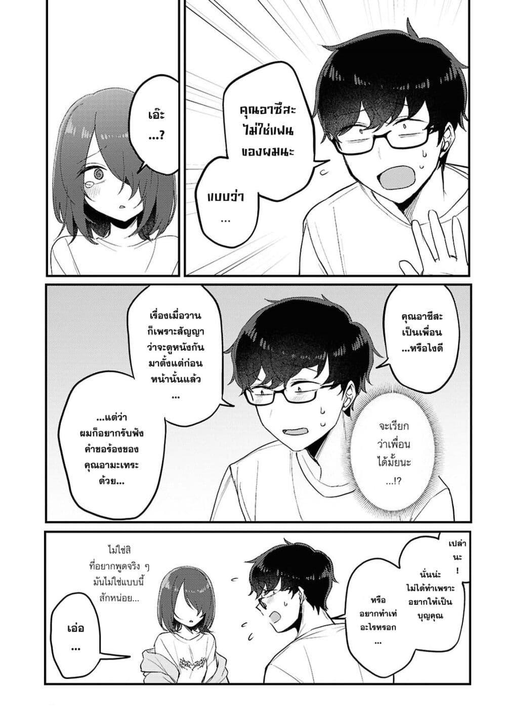 Manga-lc-com อ่านมังงะ อ่านการ์ตูน ออนไลน์ ฟรี Joucho wo Mechakuchani Shitekuru Onna ตอนที่ 1 2 3 4 5 6 7 8 9 10 11 12 13 14 ฟรี ไม่มีโฆษณา Manga-lc - อ่าน มังงะ อ่าน การ์ตูน ออนไลน์ อ่านมังงะ ฟรี