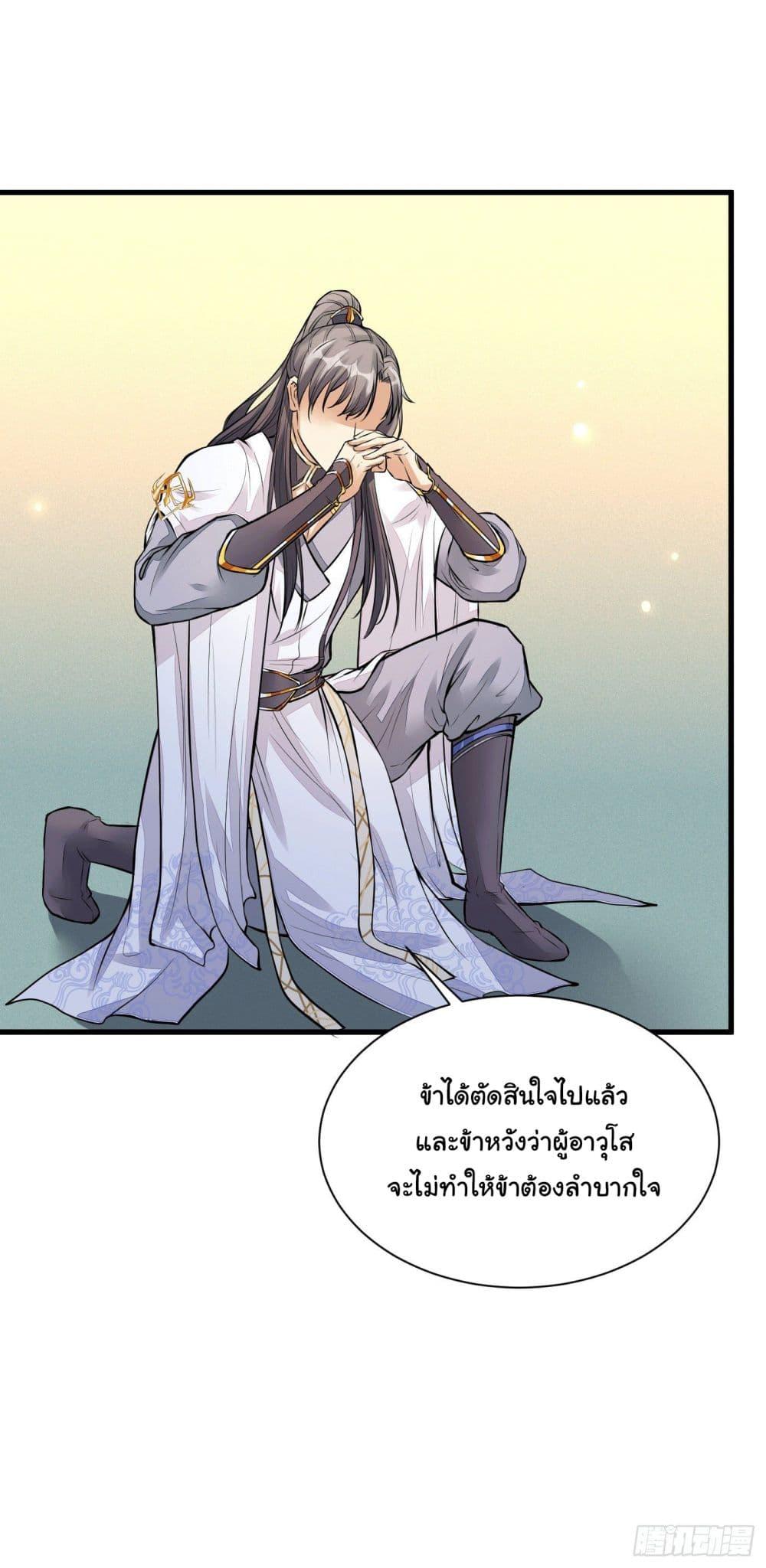 Manga-lc-com อ่านมังงะ อ่านการ์ตูน ออนไลน์ ฟรี Cultivating Immortality Requires a Rich Woman ตอนที่ 1 2 3 4 5 6 7 8 9 10 11 12 13 14 ฟรี ไม่มีโฆษณา Manga-lc - อ่าน มังงะ อ่าน การ์ตูน ออนไลน์ อ่านมังงะ ฟรี