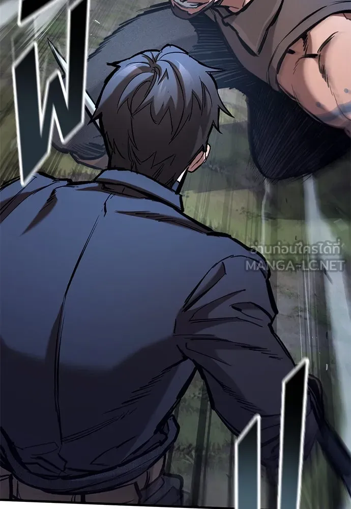 อัศวินวันเดียว ตอนที่ 58 รูปที่ 42