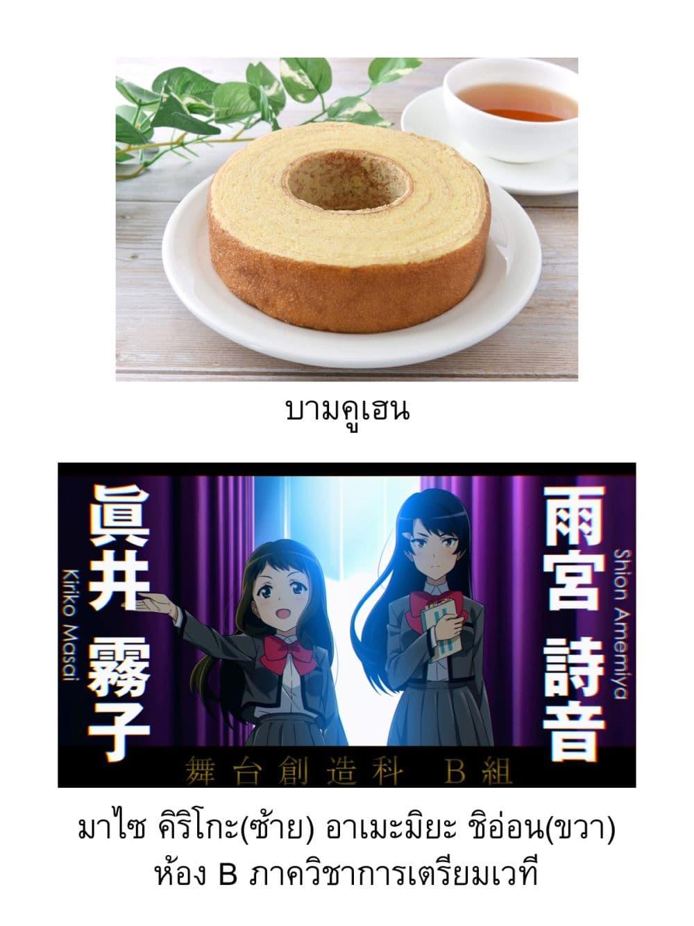 Manga-lc-com อ่านมังงะ อ่านการ์ตูน ออนไลน์ ฟรี Shoujo☆Kageki Revue Starlight Comic Anthology Nine Stories ตอนที่ 1 2 3 4 5 6 7 8 9 10 11 12 13 14 ฟรี ไม่มีโฆษณา Manga-lc - อ่าน มังงะ อ่าน การ์ตูน ออนไลน์ อ่านมังงะ ฟรี