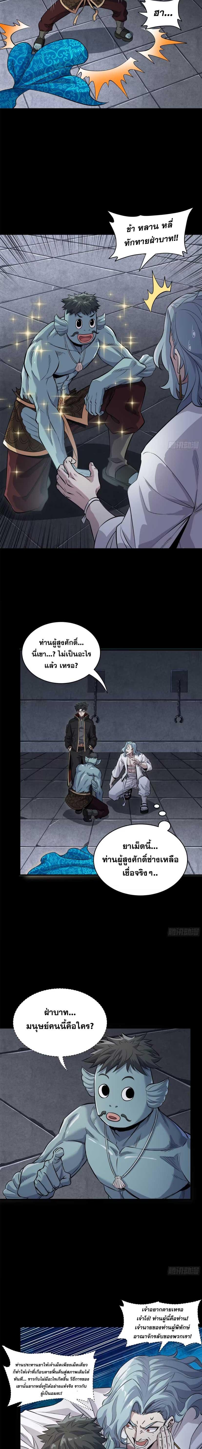 Manga-lc-com อ่านมังงะ อ่านการ์ตูน ออนไลน์ ฟรี Legend of Star General ตอนที่ 1 2 3 4 5 6 7 8 9 10 11 12 13 14 ฟรี ไม่มีโฆษณา Manga-lc - อ่าน มังงะ อ่าน การ์ตูน ออนไลน์ อ่านมังงะ ฟรี