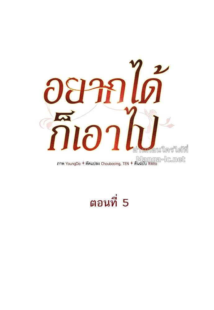 Doujin-Lc- อ่าน โดจิน มังฮวา เกาหลี ญี่ปุ่น จีน แปลไทย อยากได้ ก็เอาไป ตอนที่ 1 2 3 4 5 6 7 8 9 10 11 12 13 14 ฟรี ไม่มีโฆษณา อ่าน โดจิน Manhwa เกาหลี ญี่ปุ่น จีน เรามีครบ คัดมาให้เน้นๆ โดจิน 18+ รับประกันความฟินโดย Doujin Lc